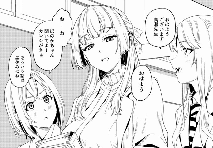 一段落した隙に「他人になるクスリ7」のエピローグ描いてます 