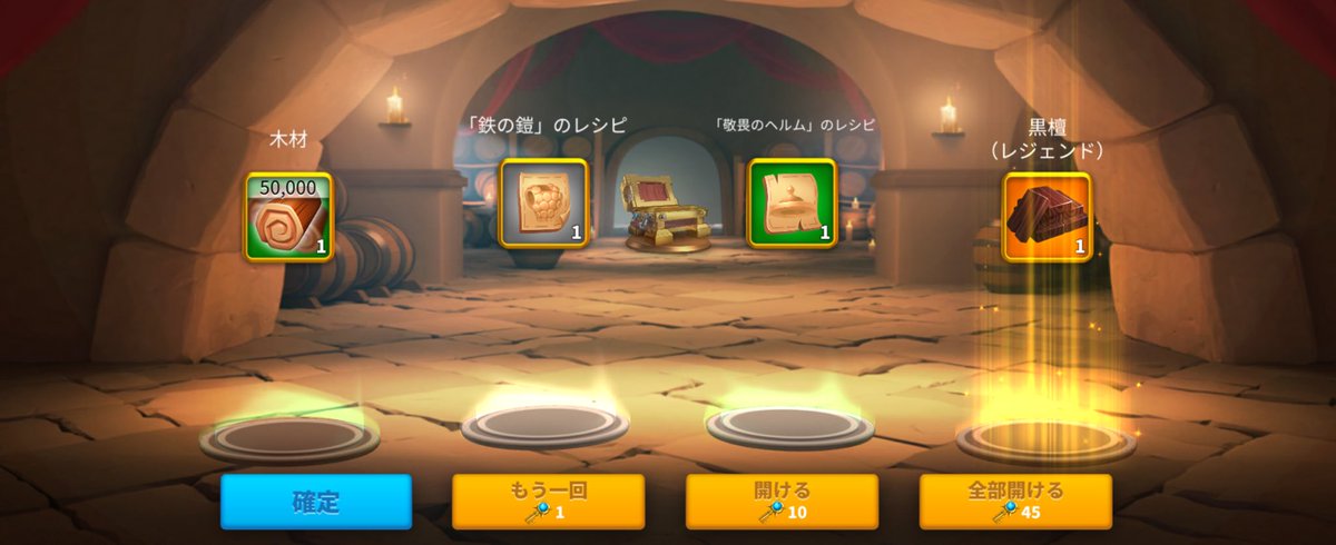 Touma08252's tweet photo. 当たったぁ～(ﾉ˶>ᗜ​<˵)ﾉ https://t.co/Py6vX91Bgv
