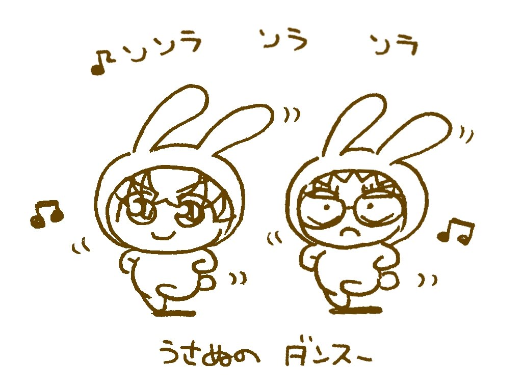 🐰再掲🐰 