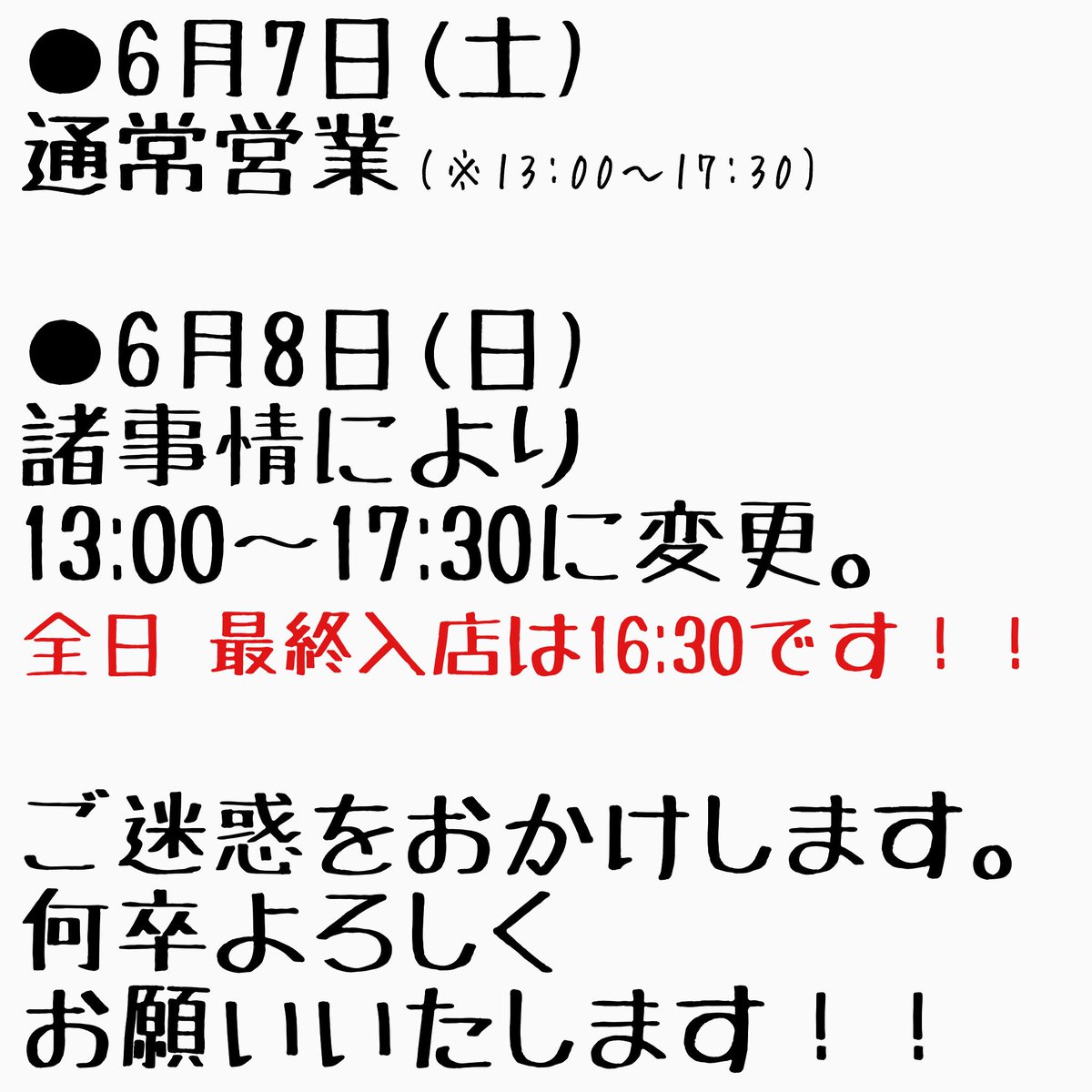 dear_cat_cafe's tweet photo. 今年も子猫の保護が続いてます。
連日ご飯やミルク等々たくさんご支援をいただいております。
皆様の支えにより続けられています。ありがとうございます🥺

今週は日曜日に営業時間の変更がございます。申し訳ないです。ご来店予定のお客様、ご確認お願いいたします。 https://t.co/XWLnPvAVUP