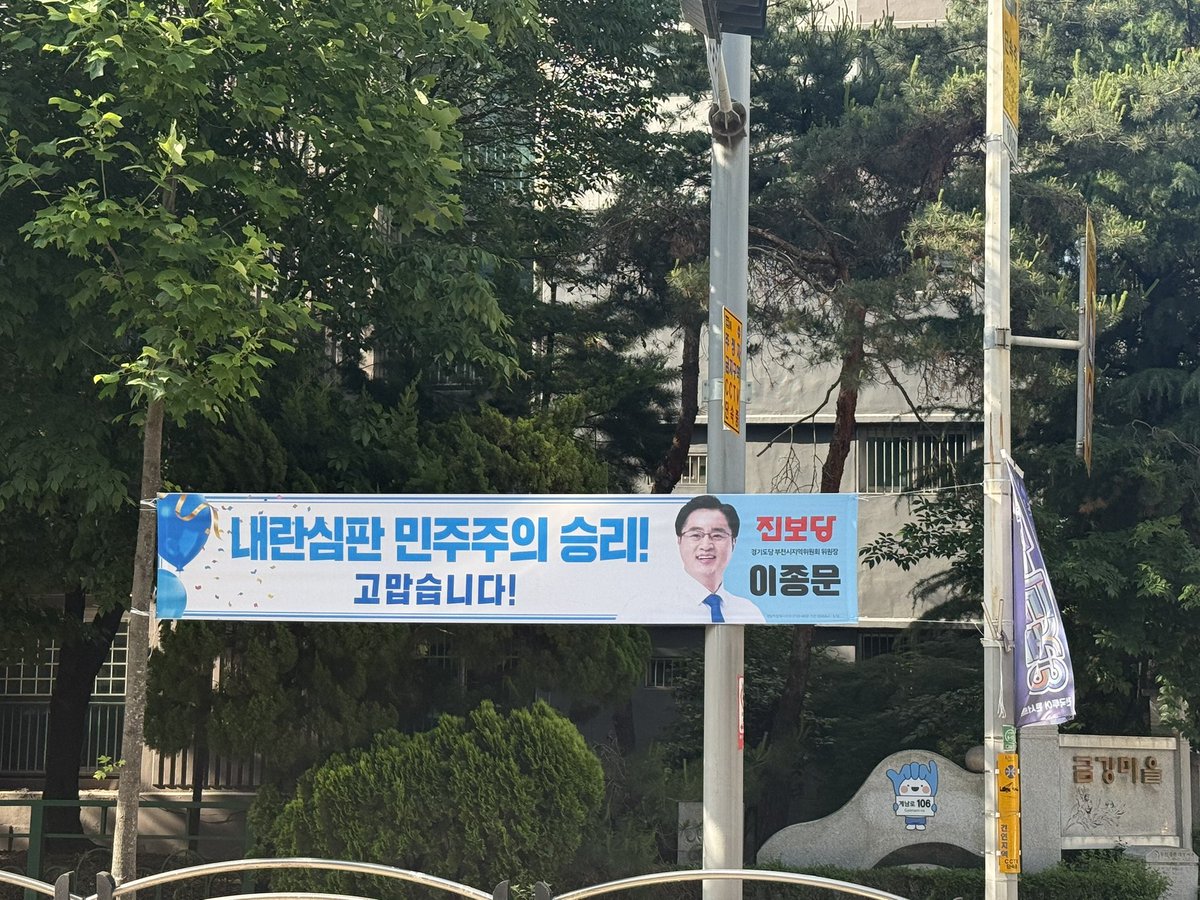 JONG MOON LEE (@senoya1815) on Twitter photo 