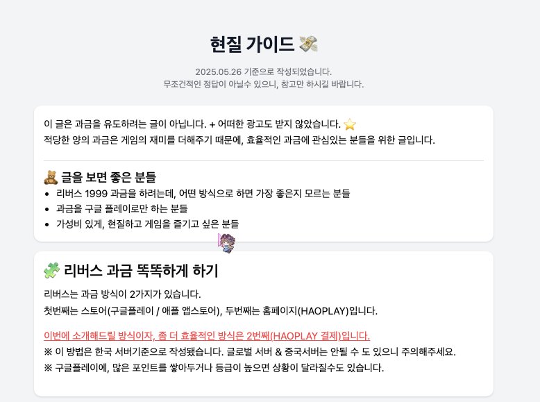 버틴의 여행가방 tweet media