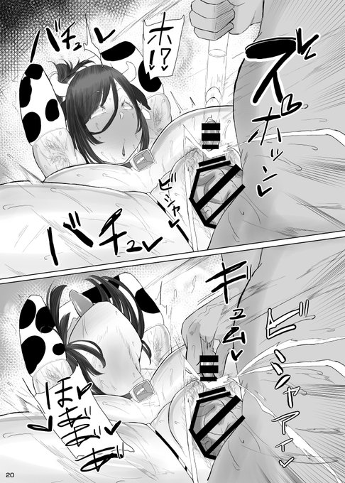 本日のおはようございます 