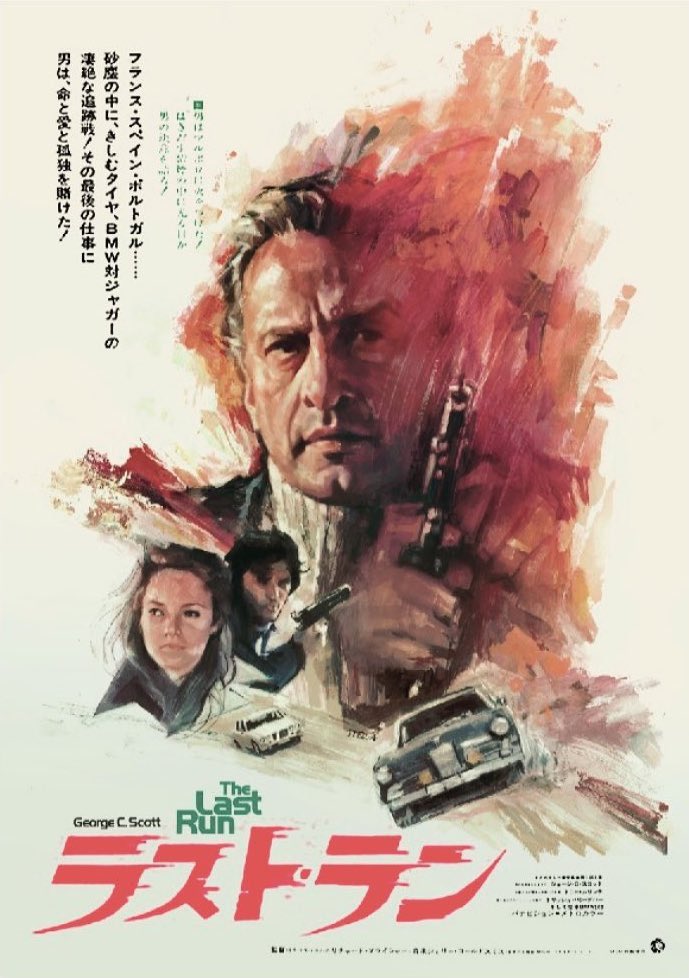 <a href="/pointblank2025/">映画『 殺しの分け前／ポイント・ブランク』公式</a> 😉