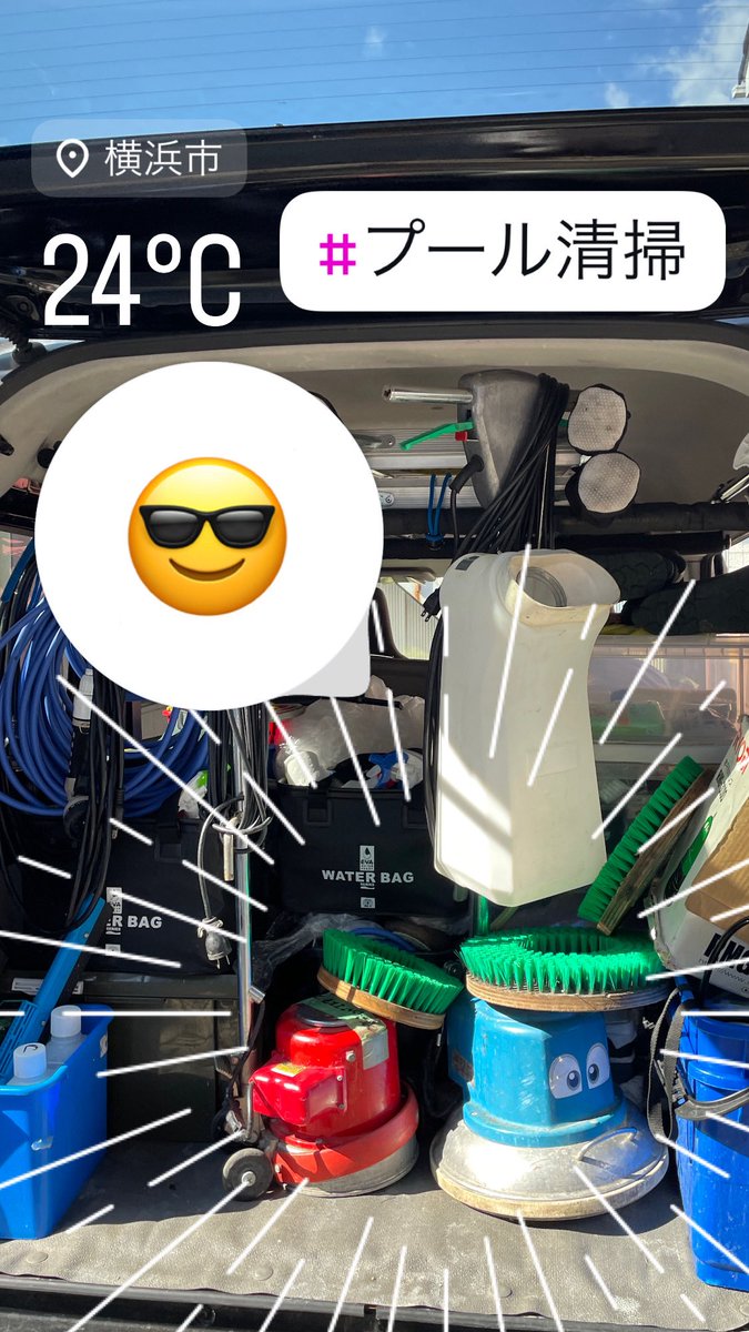 私たちのプール開き🫡
本格的にシーズン入り