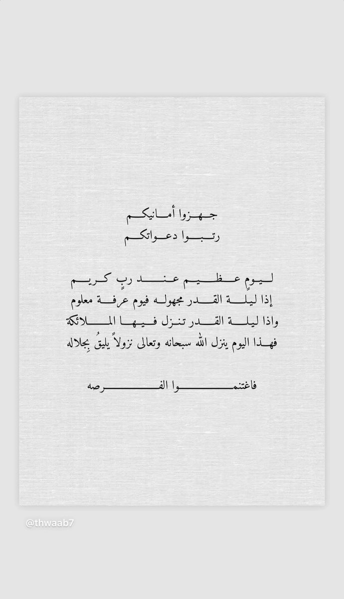 #يوم_عرفة