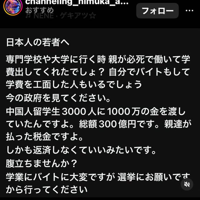 みんな。マジで選挙に行こう！