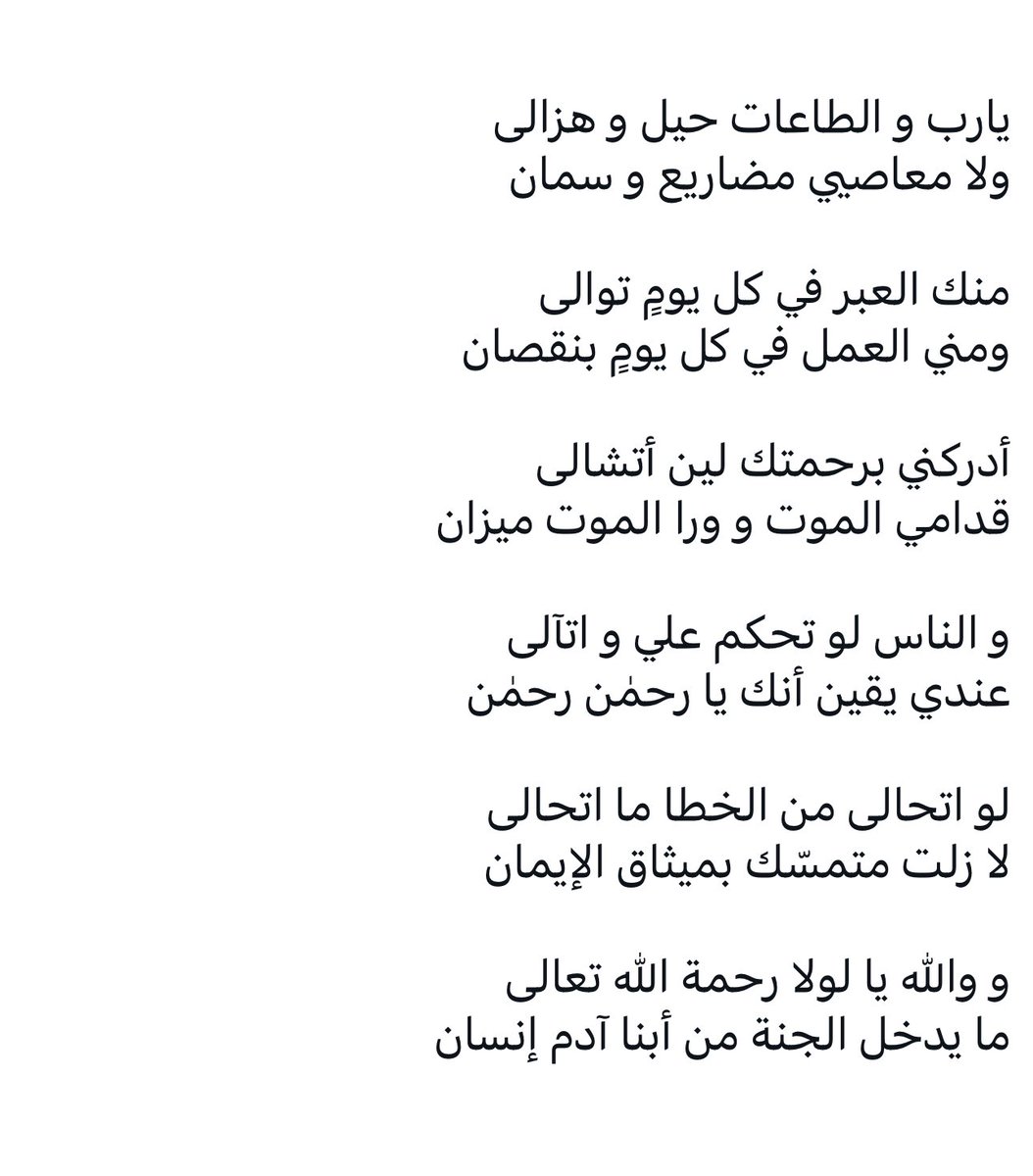 سلطان الحوالي tweet media