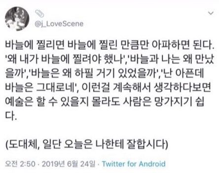 이런건 복기하지 말자.