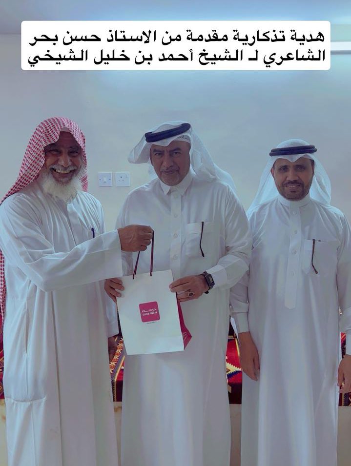 alslamh2020's tweet photo. الاستاذ حسن بحر #الشاعري يقيم مأدبة عشاء احتفاء بصديقه وزميله الاستاذ عبدالله عايض #الشيخي بمناسبة #تقاعده حضرها جمع الاحبة والأصدقاء يتقدمهم الشيخ احمد خليل الشيخي والاستاذه الأجلاء قُدمت خلالها الهدايا التذكارية بهذه المناسبه https://t.co/qkPJ2edlCj