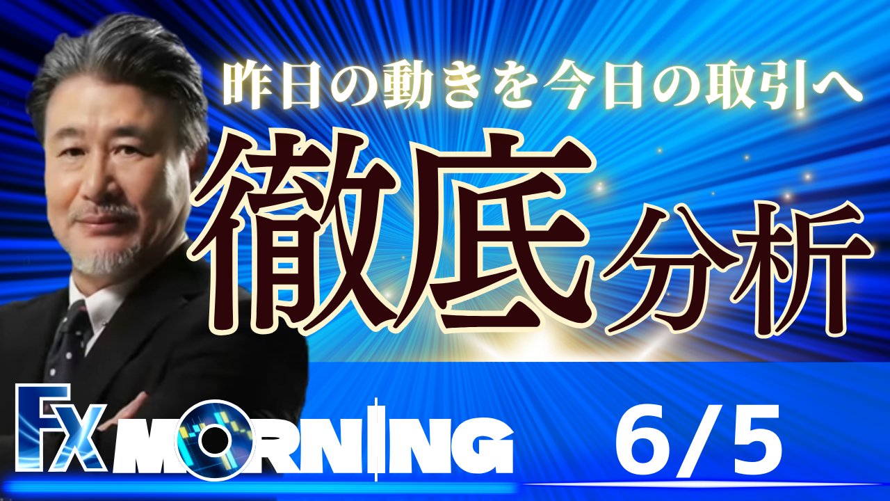 スキャルピングOK｜JFX【公式】 on X: 