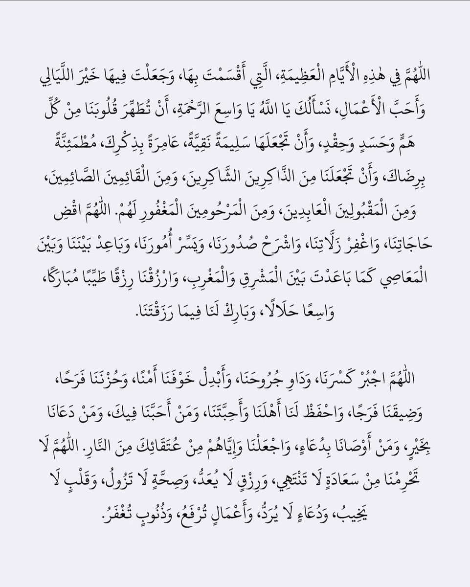 محمد عبد الرحمن يوسف (@m291895974) on Twitter photo 