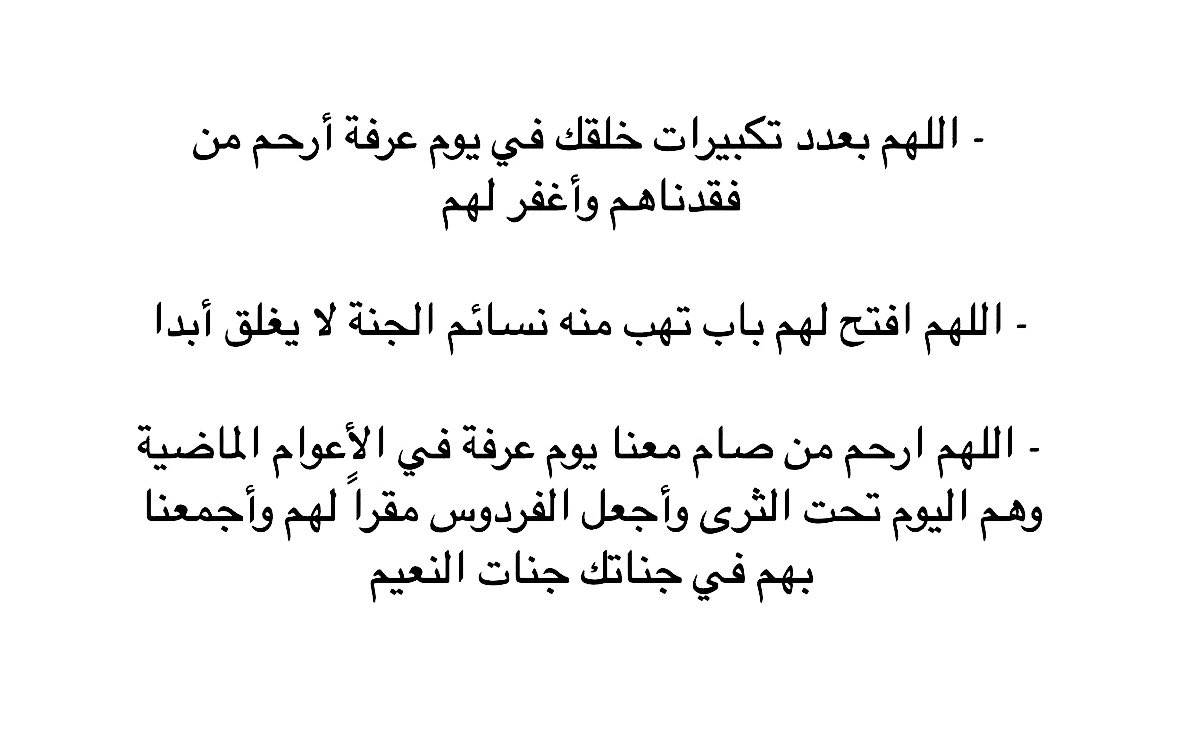 AlNouph's tweet photo. #يارب .. https://t.co/GAUGmOEfXQ