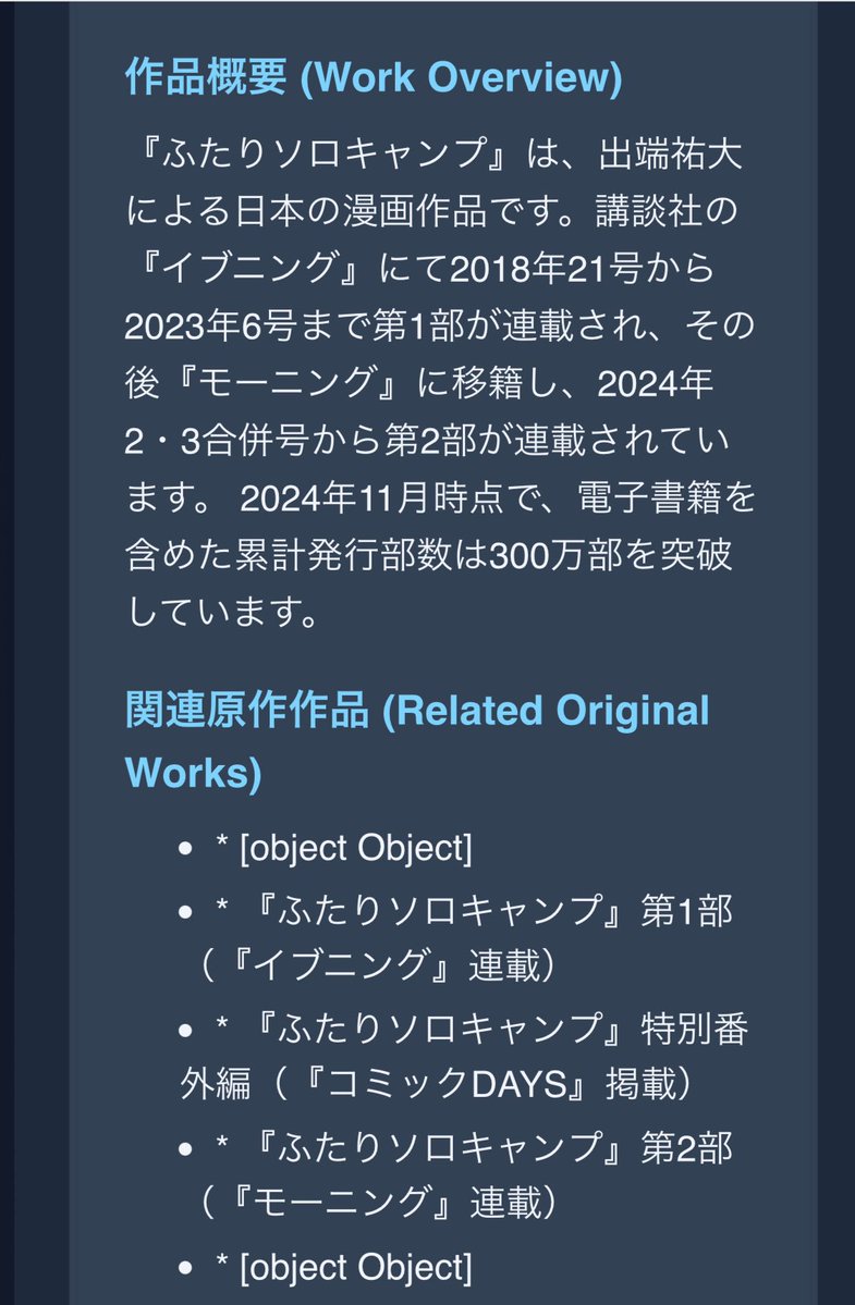 AI副業もスマホで完結⁉️ついに副業AIがここまで来た。作品名を入れるだけで、AIがトレンド分析して収益化スコアまで出してくれる。

試作アプリとして、リサーチ用にAIアナライザーを作ってみたんだけれども、自分でも驚くくらい、動きが軽くて精度が高かった。