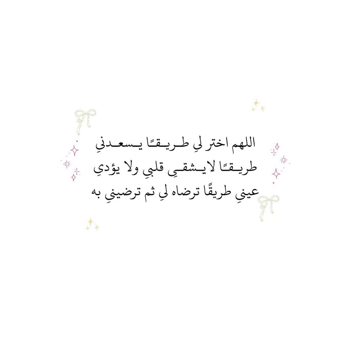 فــذكِّر tweet media