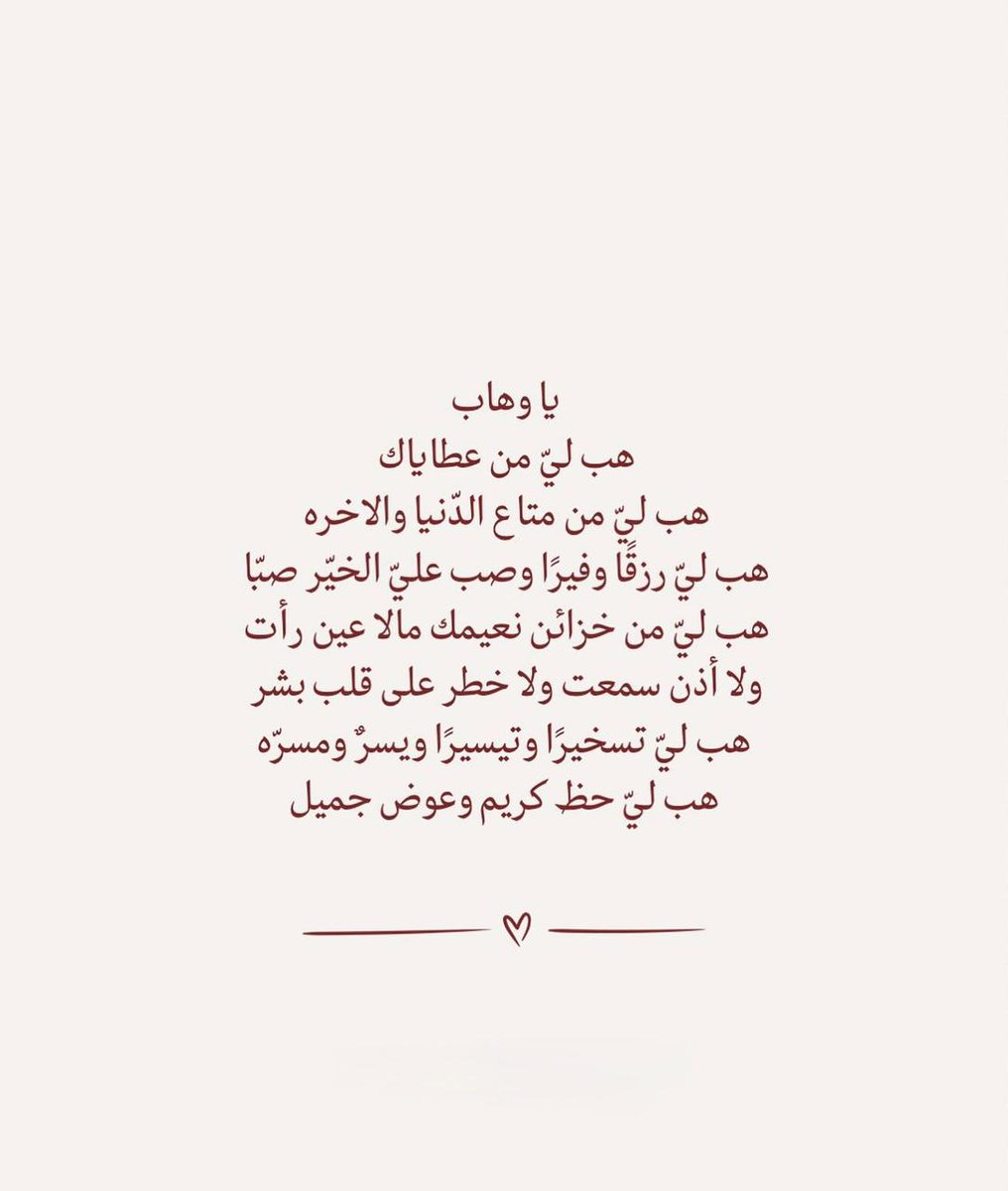 فــذكِّر (@thkkkrr_) on Twitter photo 