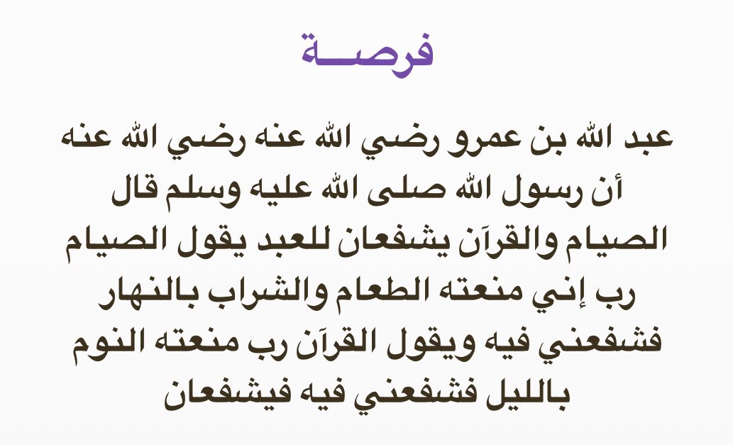 أ / سعيد الشمراني (@07fhsggg) on Twitter photo 