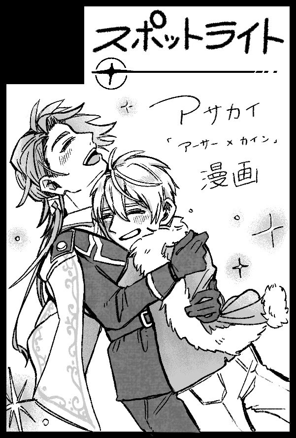 Knight_mhyk's tweet image. 【サークル参加します!!】11月16日(東京)COMIC CITY SPARK 20-day2-内 賢者のマナスポット 24| #イベントGO_赤ブー akaboo.jp/event/item/202…
昨日友達に背中を押された勢いでサクカ描いた!
まだネームです❤️🔥燃えろ魂‼️