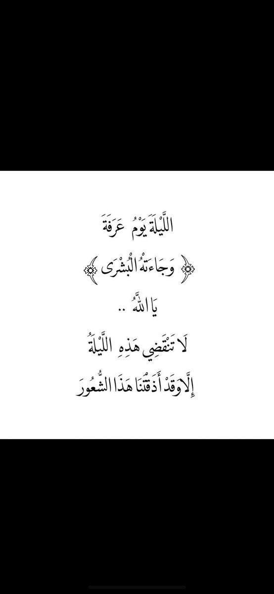4r88l's tweet photo. #عرفات https://t.co/A2u61RA5dR