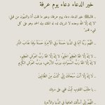 Photo by أجـر (@AD3uua)