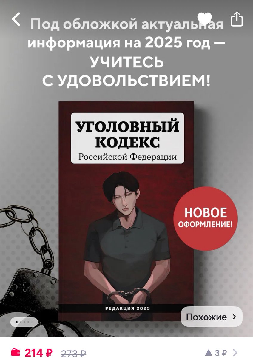 Захотелось изучить, конечно