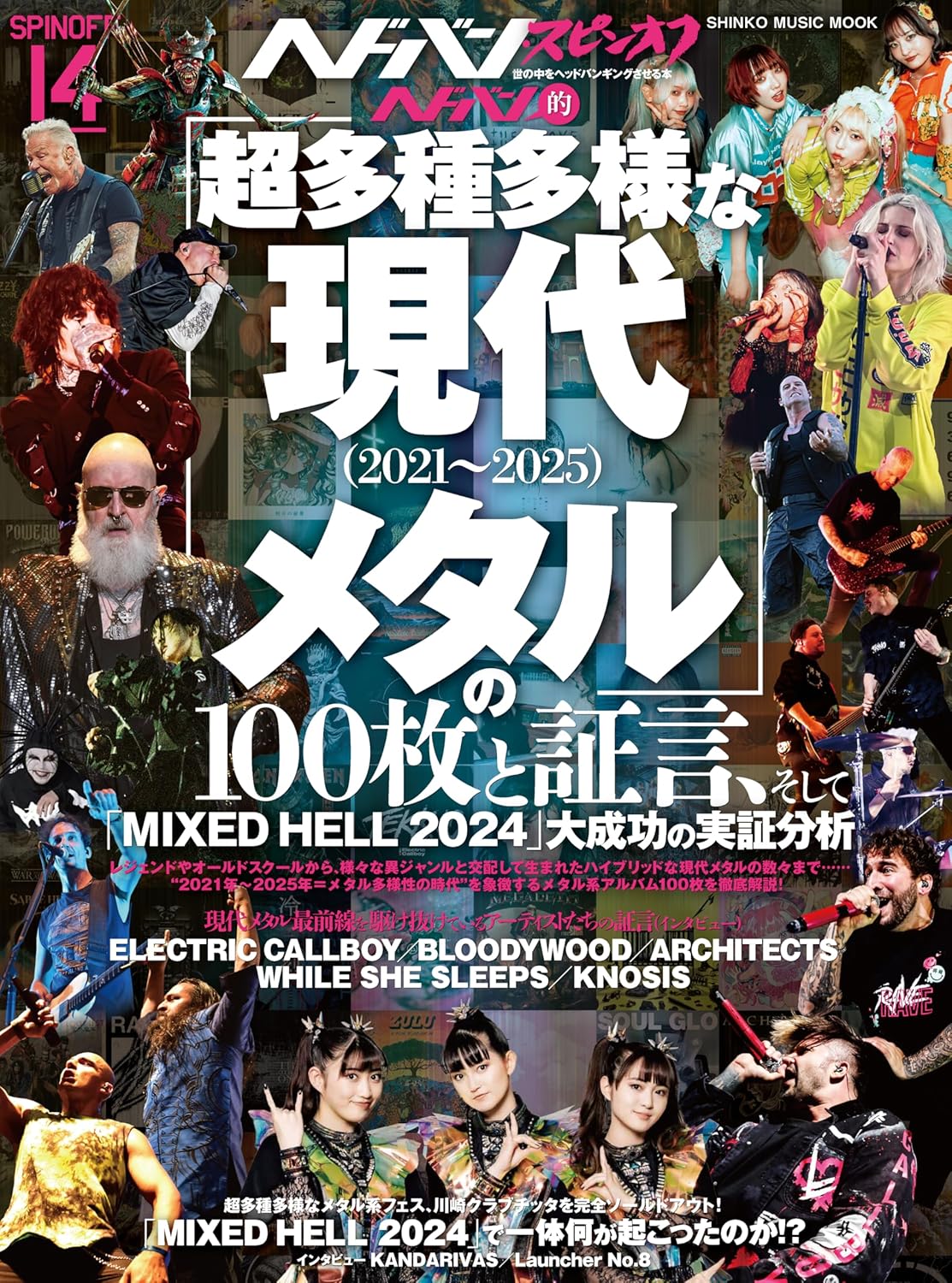 武田砂鉄 on X: 