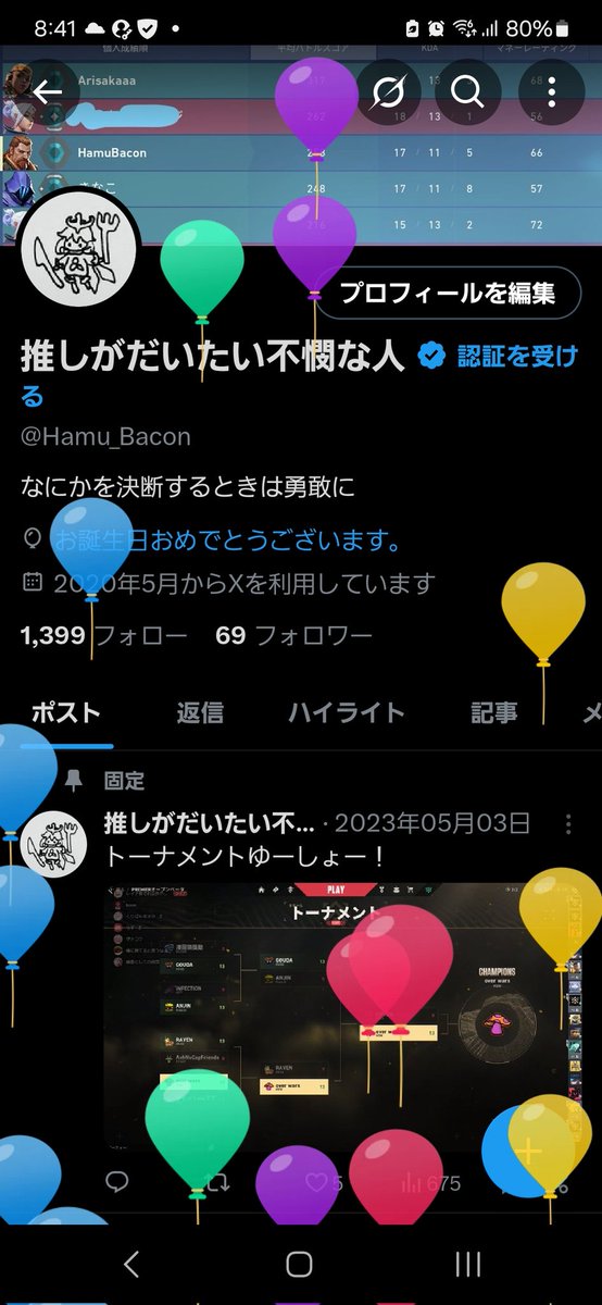 Hamu_Bacon's tweet photo. ハッピーバースデートゥーミー https://t.co/ZDo7nuXe68