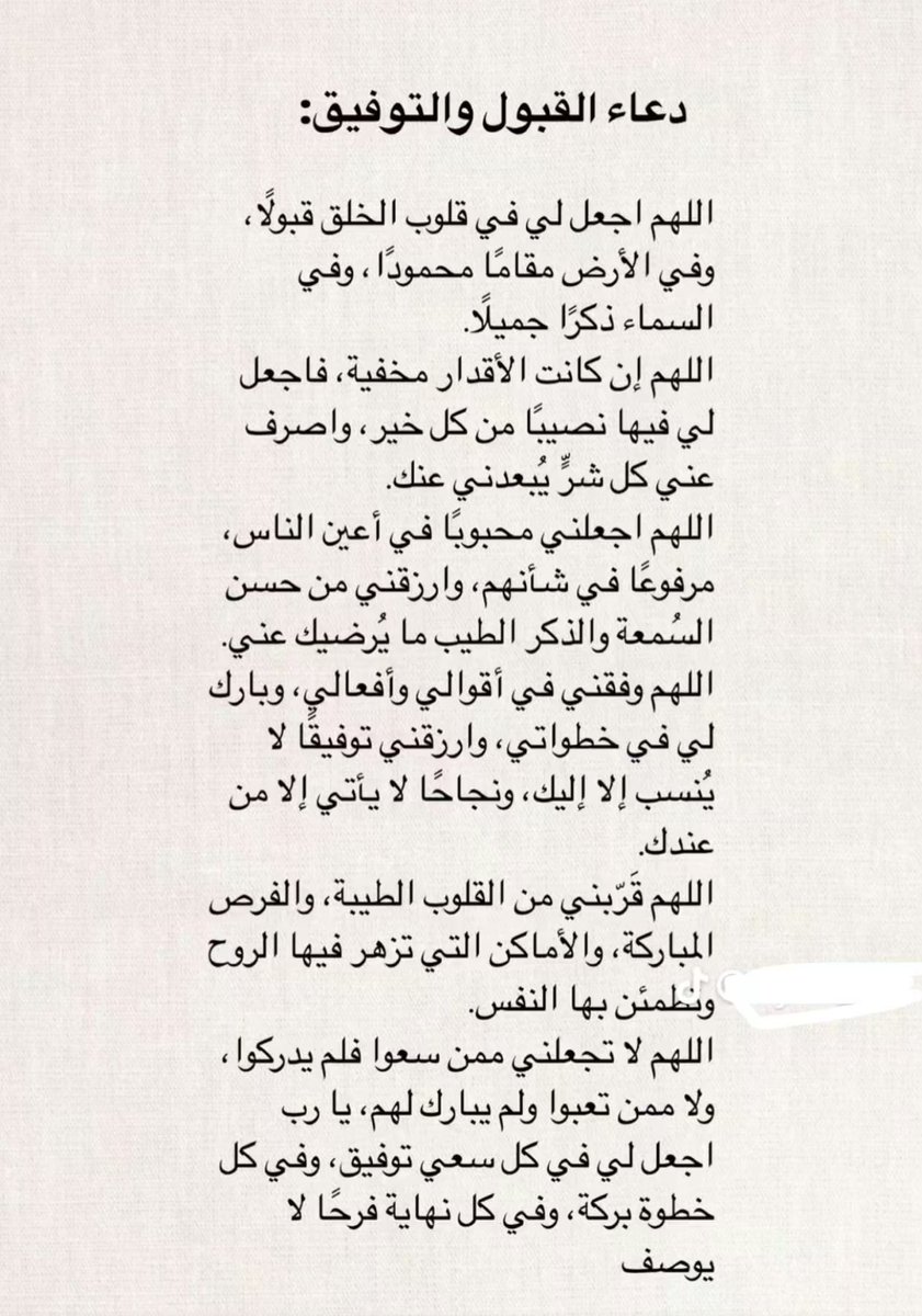 samar tweet media