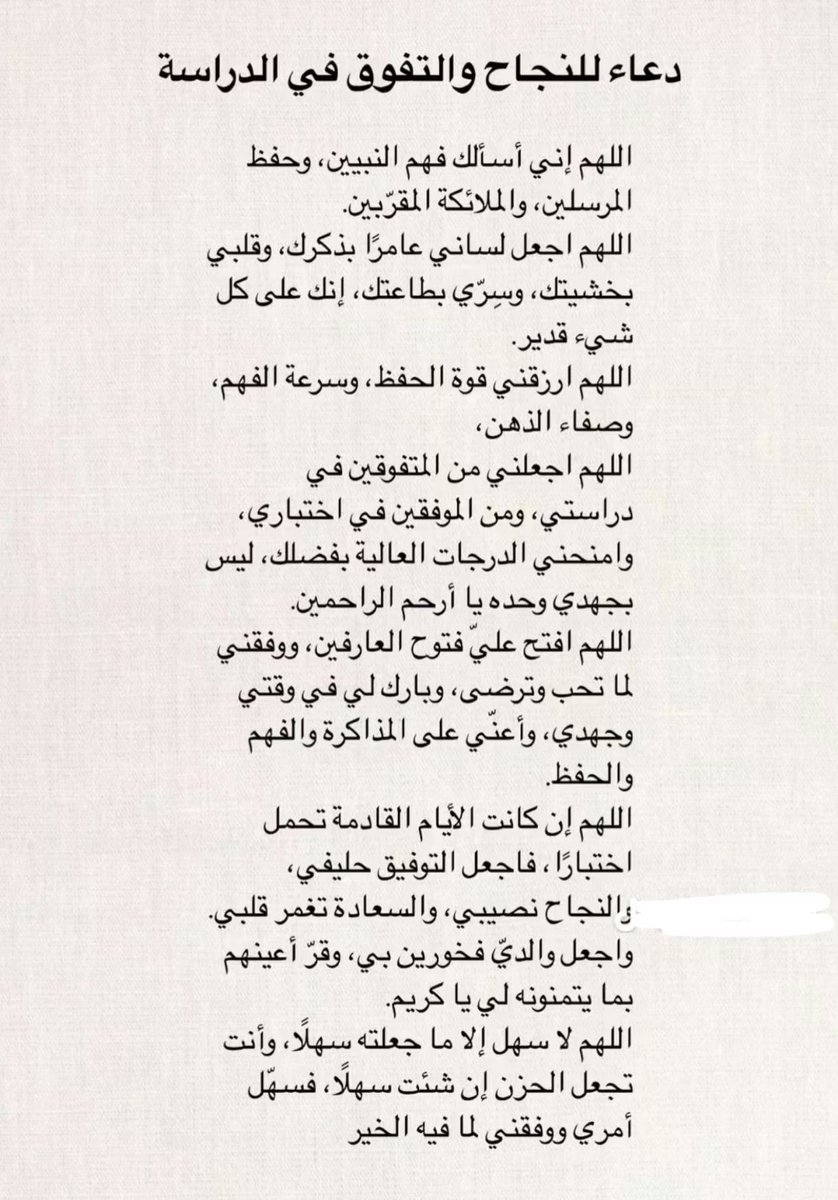 samar tweet media