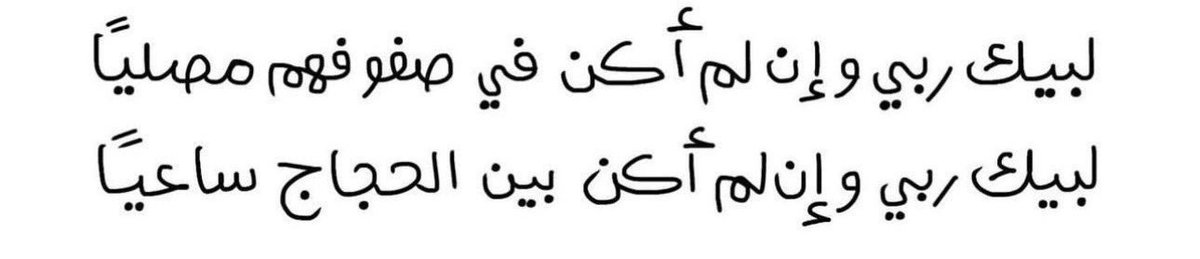 Reham Alaboudi tweet media