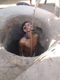 حسبي الله ونعم الوكيل في من كان السبب