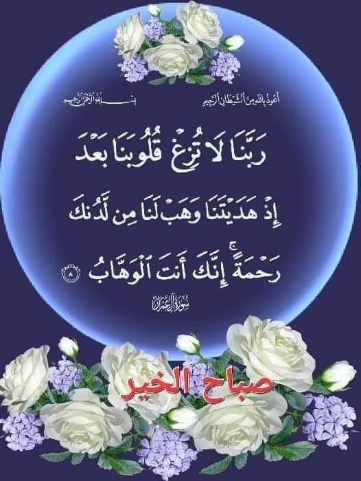 الله أڪـبر ᷂الله أڪـبر ᷂الله أڪـبر
                ᷂  الله أكبرلا إلـٰه،إلا،الله 🕋
   ᷂الله أڪبر ᷂ڪبيرَا ᷂ولله الحمد ڪثيرا

        اللهم عشرة طهور
                        تطهر بها صحائفنا 
 
سبحان الله     
والحمد لله     
ولا إله إلا الله