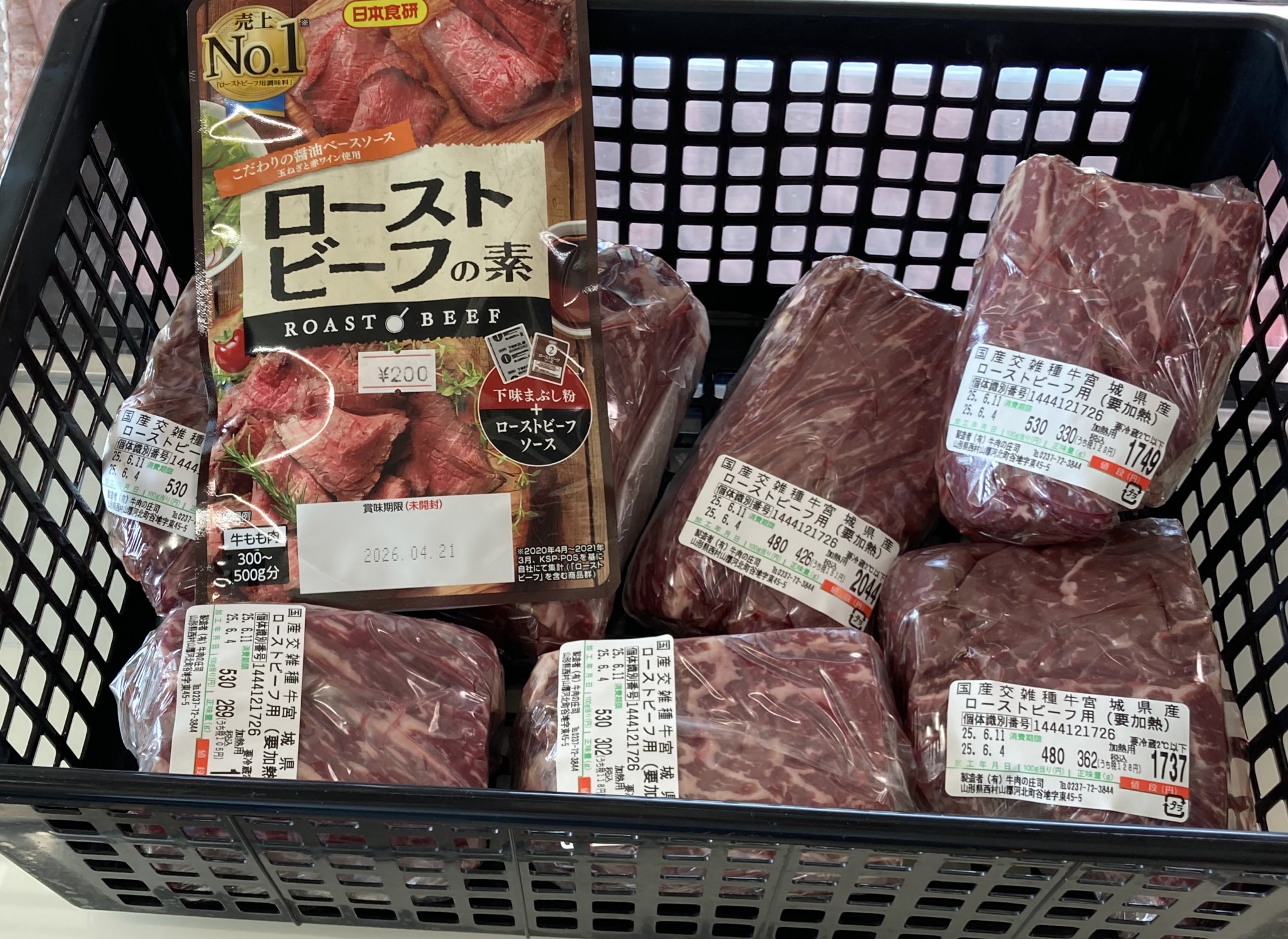 国産牛肉専門店べごや (@begoya29) / X