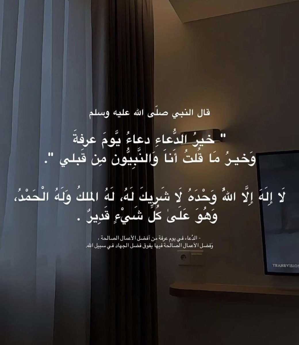 #حجاج_بيت_الله_الحرام 
#يوم_عرفة 
#المشاعر_المقدسة