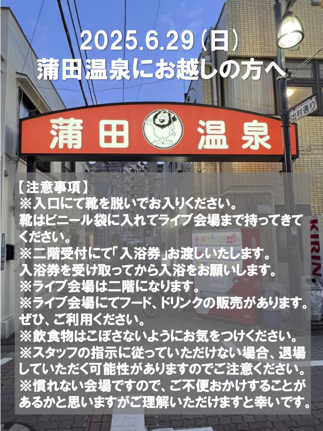 開歌-かいか- #0601開歌ワンマン (@ca_e_ca) / X