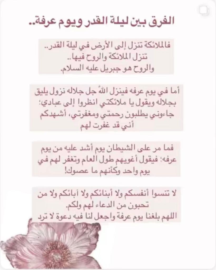 سعيد رجب الخزمري الزهراني (@saed9908saed) on Twitter photo 