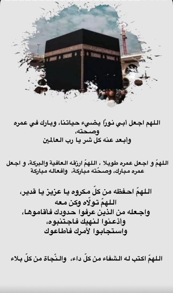 سعيد رجب الخزمري الزهراني (@saed9908saed) on Twitter photo 