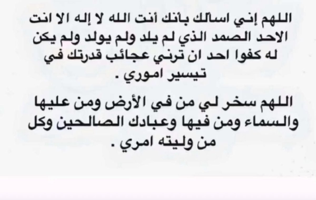 #الدعاء_في_يوم_تحقيق_الامنيات
#يوم_عرفة