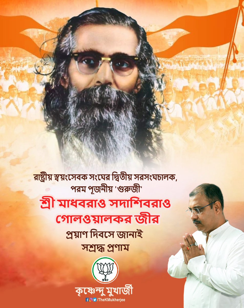 Krishnendu Mukherjee (@thekmukherjee) on Twitter photo 