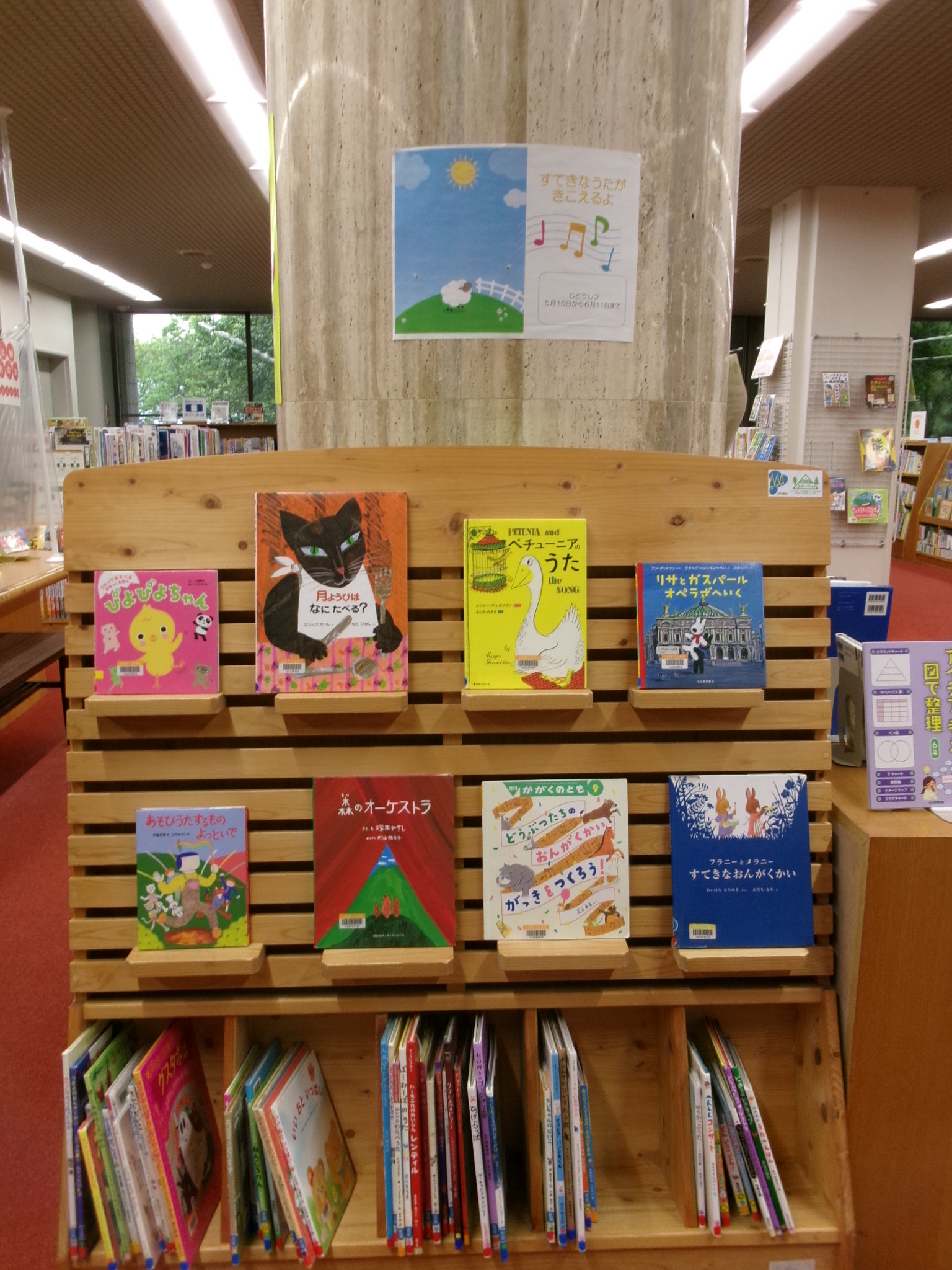滋賀県立図書館 on X: 