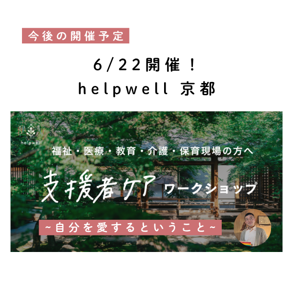 hiroshi526i tweet picture