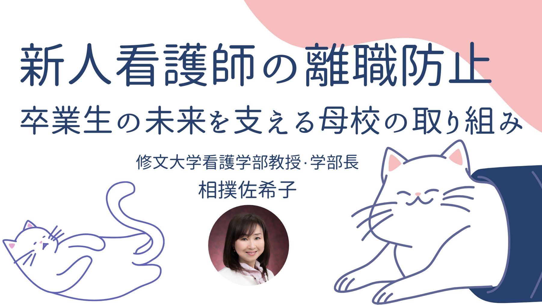 看護 | 書籍 | 医学書院