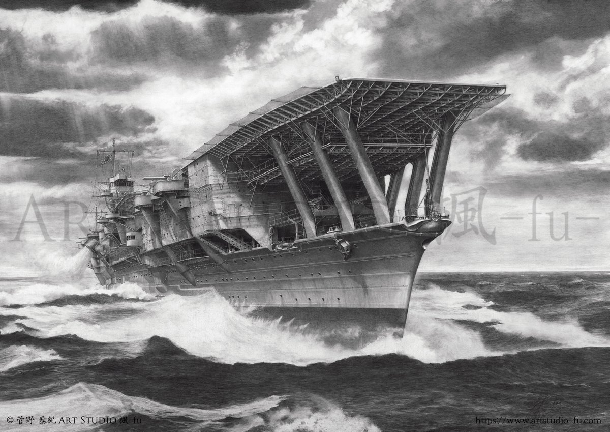 ミッドウェー海戦から83年】日米戦の戦局の転換点と言える