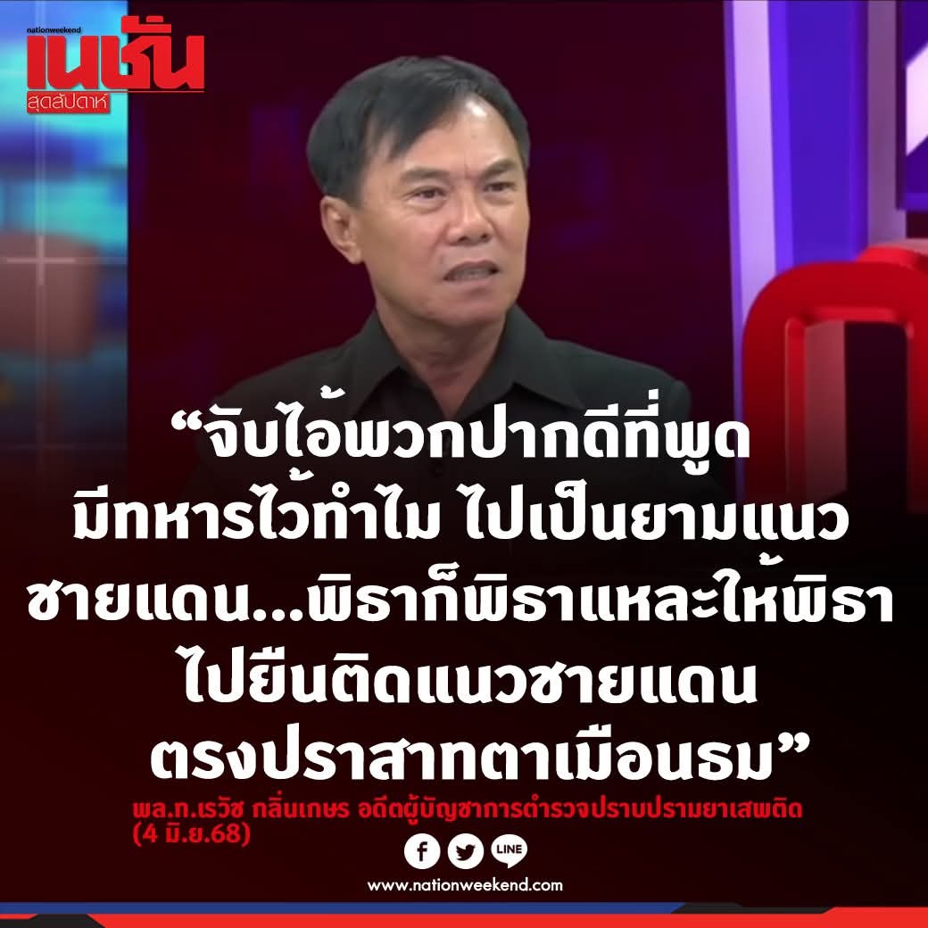 Pearl_Panmile's tweet image. ส่วนชายแดนทางทะเลก็ให้มันเรือประมงไปรบ 🤣🤣

#เพื่อไทย #เพื่อไทยภัยสังคม #เพื่อไทยหัวใจกัมพูชา #เขมร