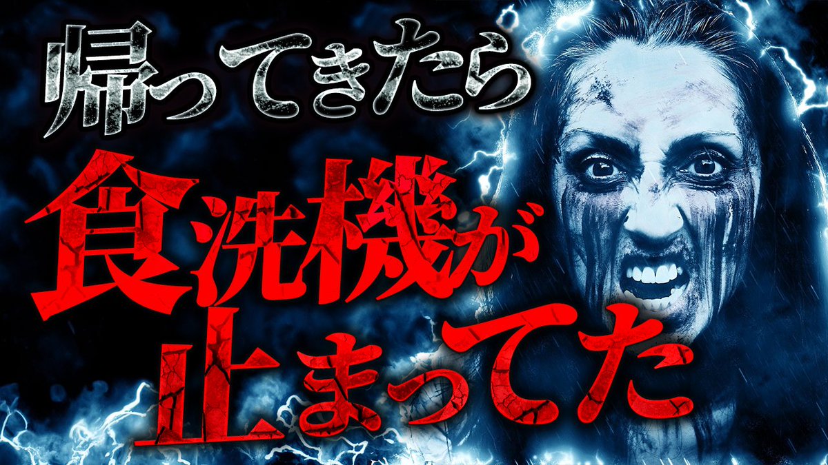 親子行事のために早退してきたら
これだもん…