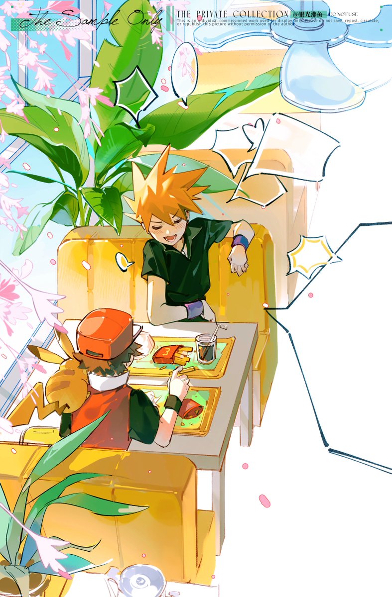 偷吃薯条！#グリレ