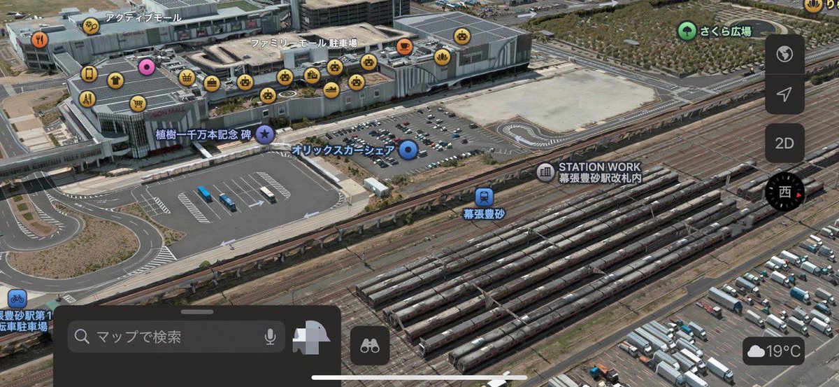 幕張豊砂駅について聞かれ、
マップの航空写真で
説明しようとしたところ、
地図が古すぎて駅がなかった😅😅