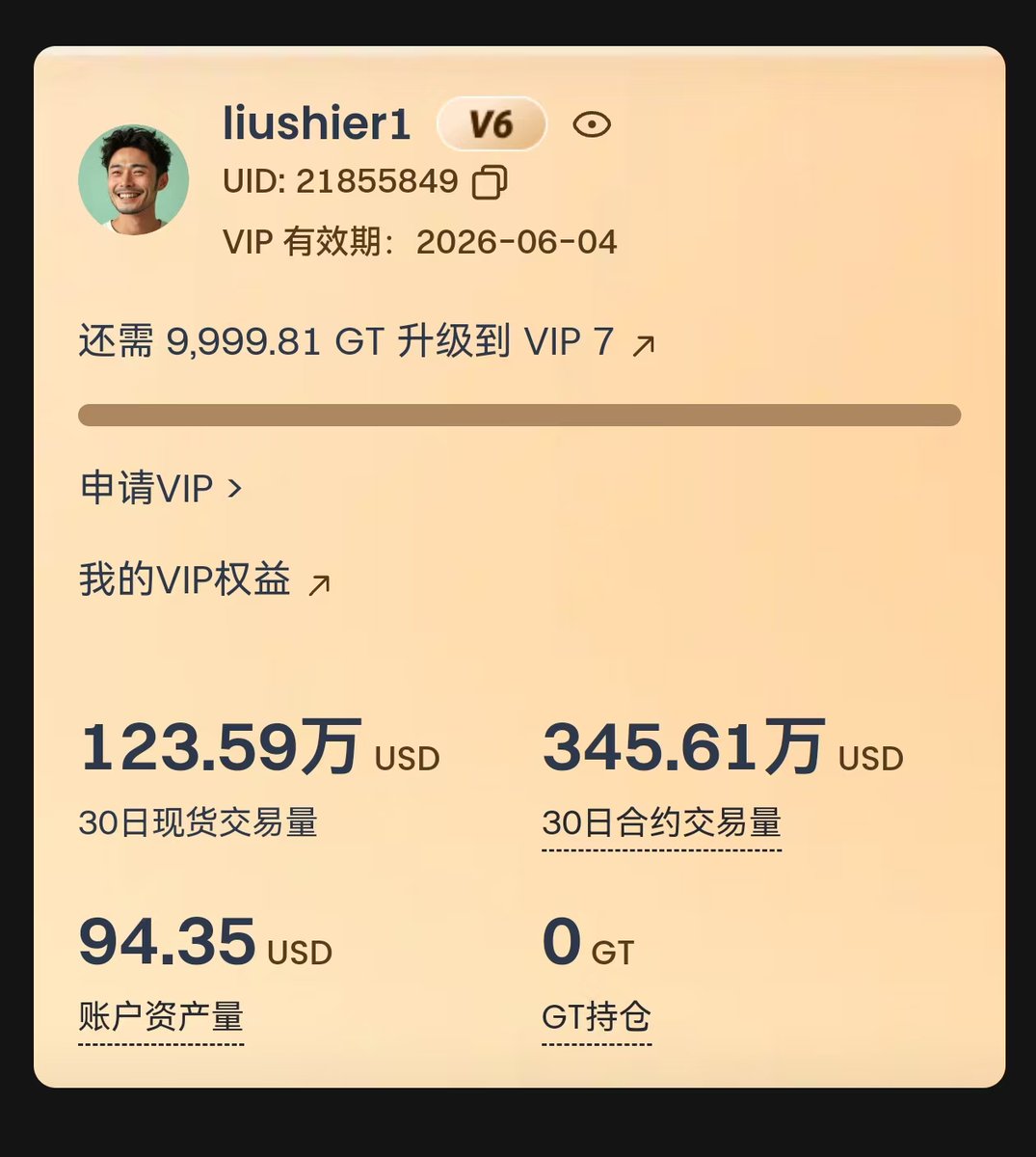 lifejustsoso's tweet photo. 这条推文已经10.6w的浏览量了，gate官方还是毫无动静，上次bitget的voxel我也在车��，我来对比一下两个交易所的处理：
1、面对用户：bitget的voxel事件第一时间@xiejiayinBitget 解释回答，安抚客户情绪。gate的老板@Han_Gate 说要回滚，事后删除回复，整个gate官方没有一个活人来处理这件事。
2、事后处理：bitget赔付了voxel事件的用户损失，并且正常操作盈利的用户不进行处理，还有额外的BGB补贴等等。gate官方对于插针爆仓的用户不赔偿损失，更搞笑的是账户的负余额说帮我们抹平了，反过来用户还得感谢他们给我们强加的负债？
3、作为一名用户，我近30天在gate的交易额也有460w，比其他交易所的反而更多。我希望gate官方能够出面和我们这批插针爆仓的受害人沟通，回应用户的诉求。我相信交易所是需要做细水长流的生意，而不是一茬一茬的割韭菜。@Gateio_zh @Gate_io @support_gateio @Han_Gate