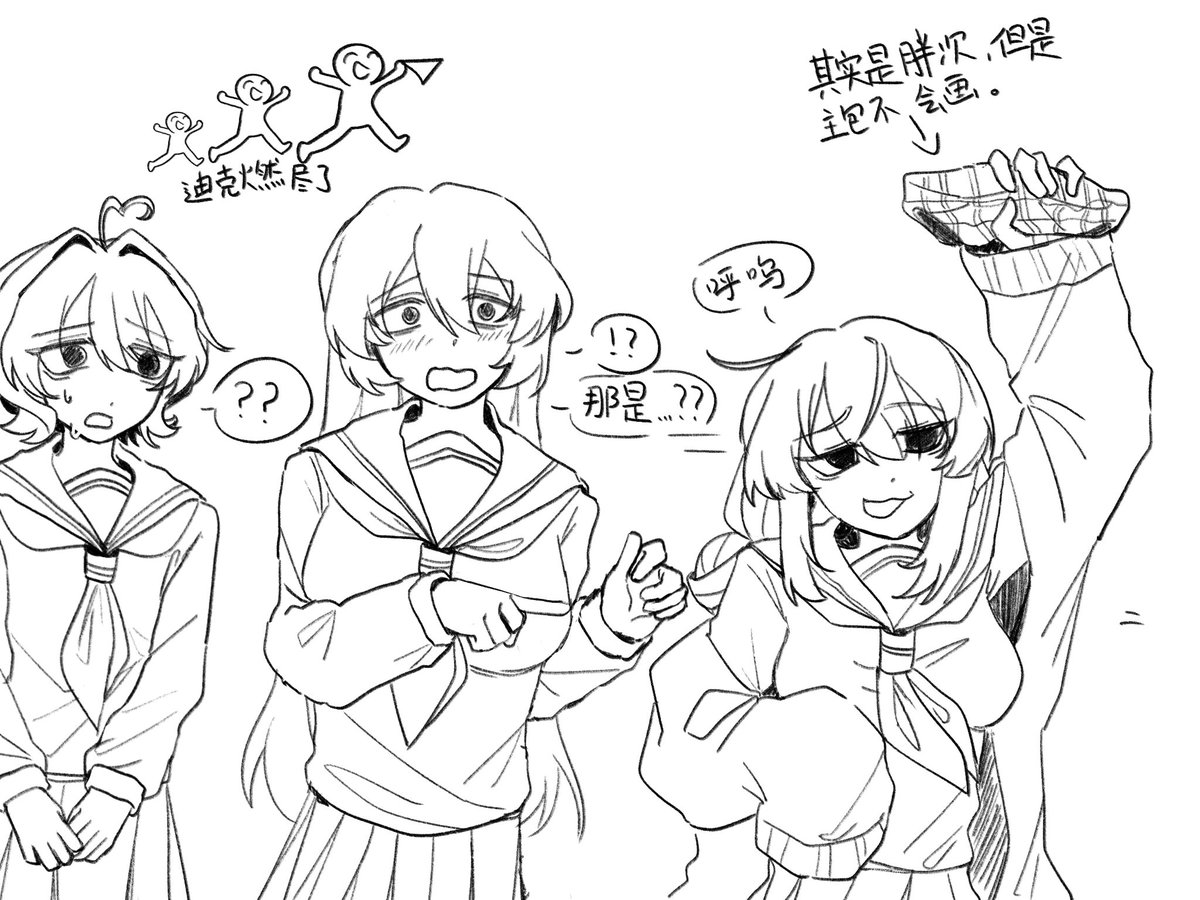 #まほあこ #まほあこアニメ 重新发布，三人行