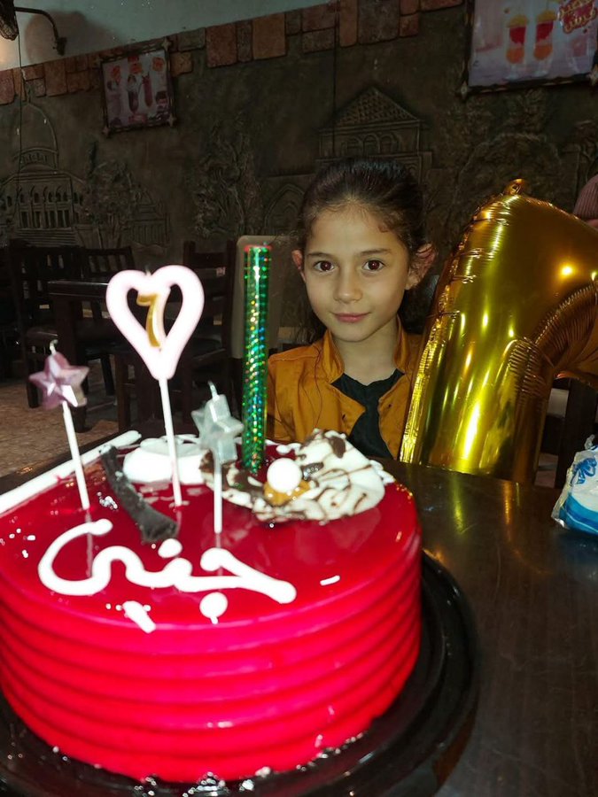 صورة